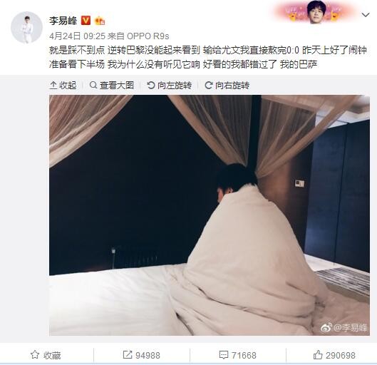 对此JoseAlvarezHaya在西班牙六台节目中说道：“在公布名单之后，哈维接到了电话。